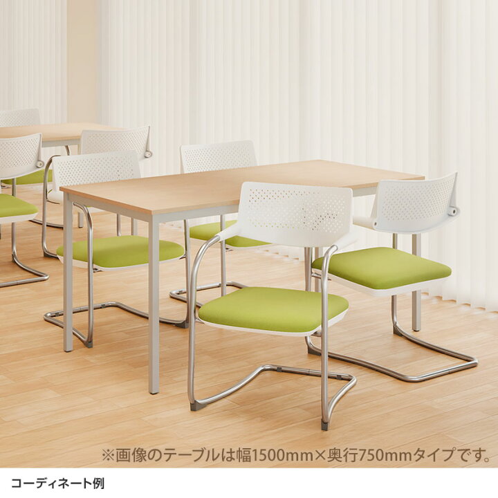 楽天市場】【4人用 会議セット】会議用テーブル 1500×750 + 