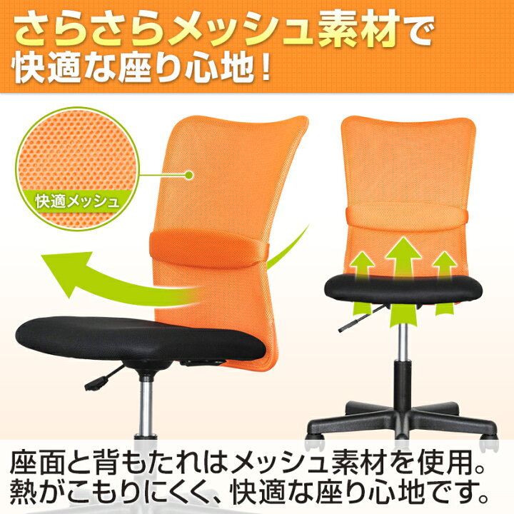 楽天市場】【4人用 会議セット】会議用テーブル 1800×900 ＋ メッシュ 