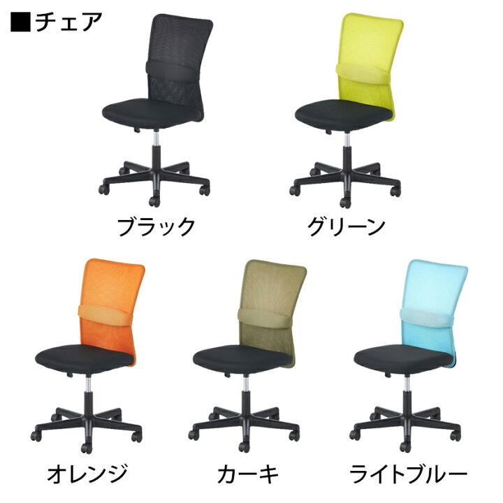 楽天市場】【4人用 会議セット】会議用テーブル 1800×900 ＋ メッシュ 