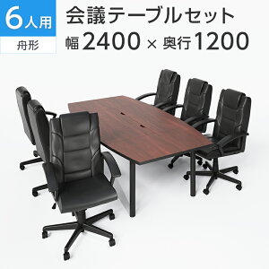 y@llzy6lp cZbgzcpe[u 2400×1200 { U[`FA fBbg nCobN LX^[ty6rZbgz~[eBOe[uZbg ce[uZbg ce