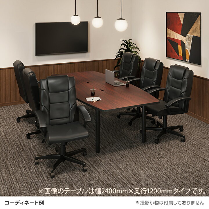 楽天市場】【法人様限定】【6人用 会議セット】会議用テーブル 3000 