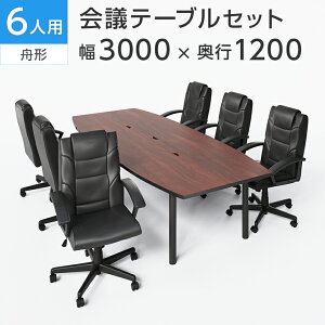 y@llzy6lp cZbgzcpe[u 3000×1200 { U[`FA fBbg nCobN LX^[ty6rZbgz~[eBOe[uZbg ce[uZbg ce