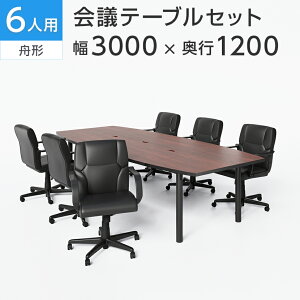 y@llzy6lp cZbgzcpe[u 3000×1200 { U[`FA fBbg [obN LX^[ty6rZbgz~[eBOe[uZbg ce[uZbg ce