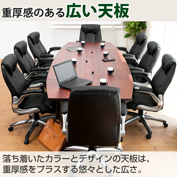 楽天市場】【法人様限定】【8人用 会議セット】会議用テーブル 3000 