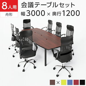 y@llzy8lp cZbgzcpe[u 3000×1200 { bV`FA y nCobN LX^[t Ity8rZbgz~[eBOe[uZbg ce[uZbg c