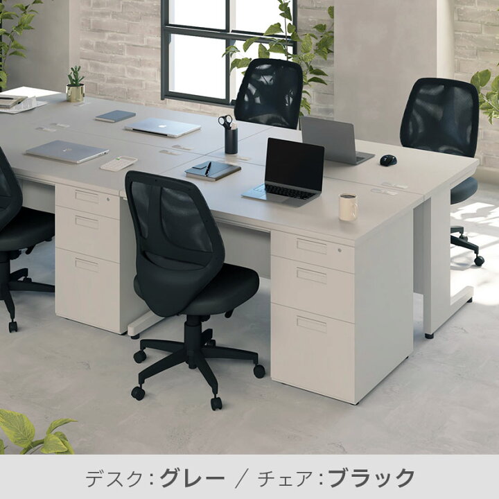 楽天市場】【法人様限定】【デスク チェア セット】オフィスデスク 