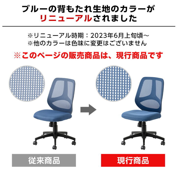 楽天市場】【法人様限定】【デスク チェア セット】オフィスデスク オフィス  デスク チェアセット販売