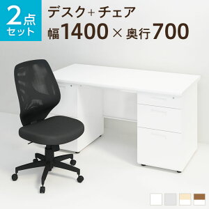 y@llzyfXN `FA ZbgzItBXfXN  X`[fXN  1400×700{bV`FA RK2 IȂ ZbgfXN  `FA ֎q CX Zbg {oa`FA