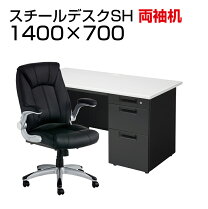 楽天市場】社長デスクセットの通販
