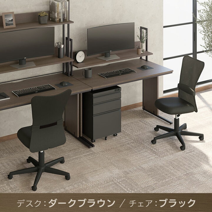 楽天市場】【P5倍5日20〜24時限定】【デスク チェア セット】オフィス 