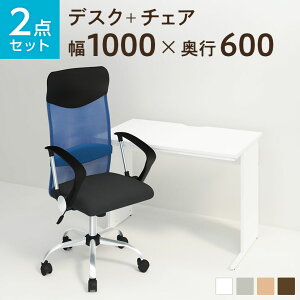 y@llzyfXN `FA ZbgzItBXfXN  1000×600{bV`FA y nCobN It Zbgp\RfXN ItBX`FA  ֎q `FAZbg 1000 100cm  