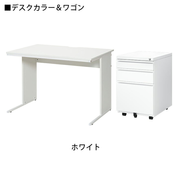 楽天市場】【デスク チェア セット】オフィスデスク 平机 1000×600＋ 