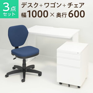 y@llzyfXN `FA ZbgzItBXfXN  1000×600{ItBXS{[NX`FA Zbgp\RfXN ItBX`FA  ֎q `FAZbg 1000 100cm  