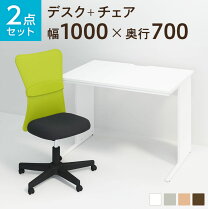 楽天市場】デスクチェアセットの通販