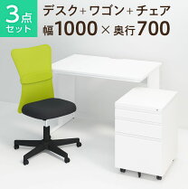 楽天市場】デスク チェア セット（オフィスデスク・テーブル｜オフィス 