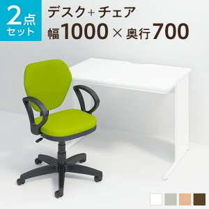 y@llzyfXN `FA ZbgzItBXfXN   1000×700{[NX`FA It Zbgp\RfXN ItBX`FA  ֎q `FAZbg 1000 100cm  