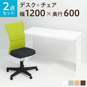 yfXN `FA ZbgzItBXfXN  1200×600{bV`FA `bg`FA Zbg  ֎q CX Zbg p\RfXN ItBX`FA ֎q `FAZbg 1200 120cm  