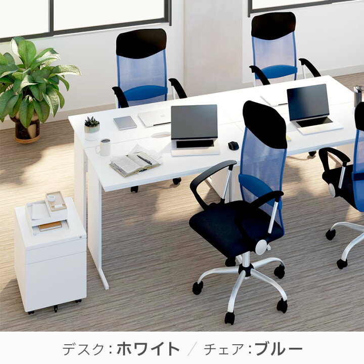 楽天市場】【デスク チェア セット】オフィスデスク 平机 1200×600＋ 