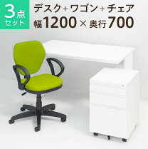 楽天市場】デスク チェア ワゴン セットの通販