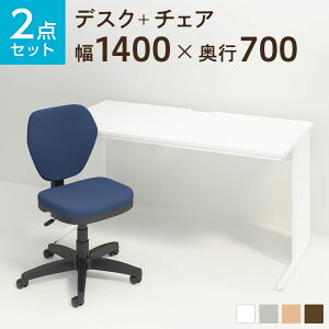 y@llzyfXN `FA ZbgzItBXfXN  1400×700{[NX`FAfXN  `FA ֎q CX Zbg p\RfXN ItBX`FA ֎q `FAZbg 1400 140cm