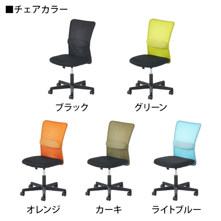 楽天市場】【法人様限定】【デスク チェア セット】オフィスデスク 片 
