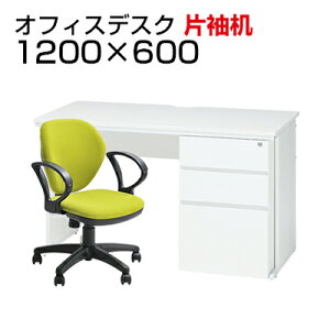 yfXN `FA ZbgzItBXfXN Б 1200×600{[NX`FA It ZbgfXN  `FA ֎q CX Zbg p\RfXN ֎q `FAZbg 1200 120cm Б w1200*d600*h700m