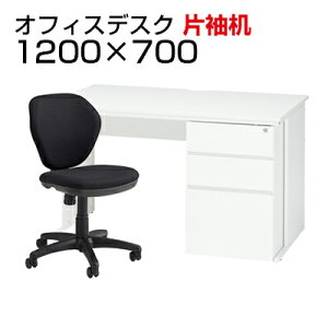 yfXN `FA ZbgzItBXfXN  Б 1200×700{[NX`FA ZbgfXN  `FA ֎q CX Zbg p\RfXN ItBX`FA ֎q `FAZbg 1200 120cm 