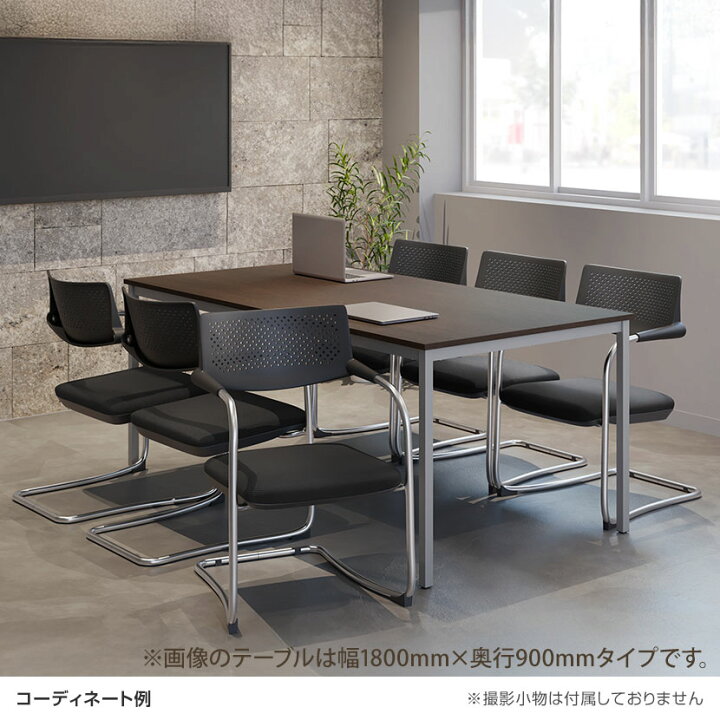 楽天市場】【チェア)ホワイト×ブラック:5月上旬入荷予定】【6人用 会議 