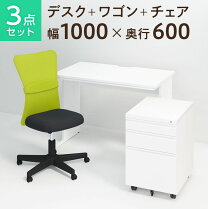 楽天市場】デスク チェア セット（奥行（cm）60 ～ 69.9）の通販