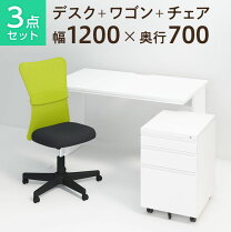楽天市場】デスク チェア セット（機能（デスク・テーブル）収納付き 
