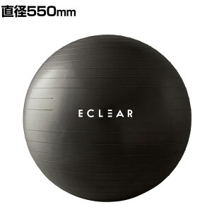 バランスボール 55cm バランスボール バランスボードの人気商品 通販 価格比較 価格 Com バランスボール 55cm バランスボール バランスボードの人気商品 通販 価格比較 価格 Com