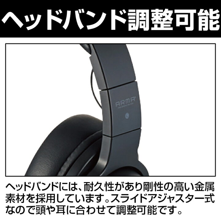 楽天市場 ゲーミングヘッドセット テレワーク 快適 Hi Fi 有線 ヘッドホン バーチャルサラウンド機能搭載 高音質マイク 4極ミニプラグ バーチャル サラウンド 2 0m オフィス家具通販のオフィスコム