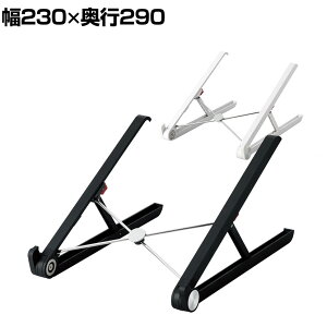 �m�[�gPC�X�^���h �܂肽���݃R���p�N�g �|�[�^�u�� �p�����P �r�M�@�\ �܂肽���ݎ� ��46×���s290×����30mm