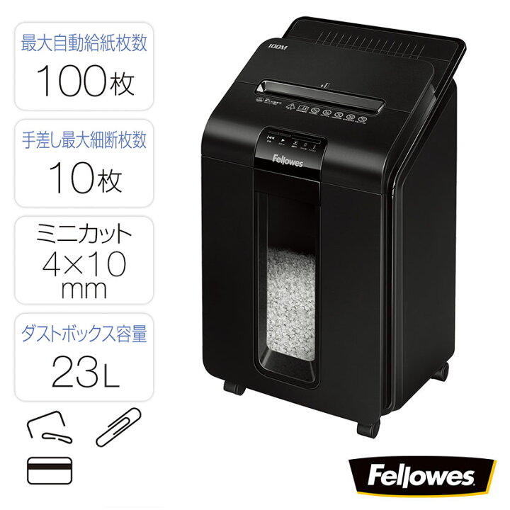 楽天市場】【P5倍10日13〜17時限定】Fellowes フェローズ オート 