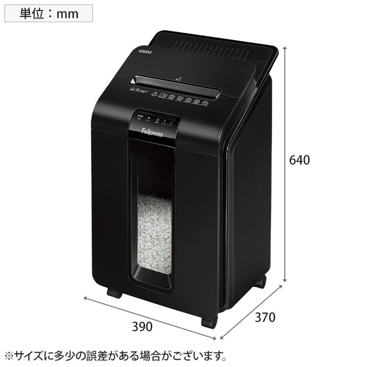 楽天市場】Fellowes フェローズ オートフィードシュレッダー A4対応 