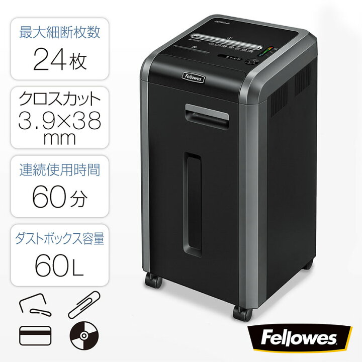 楽天市場】Fellowes フェローズ 業務用オフィスシュレッダー 大型 