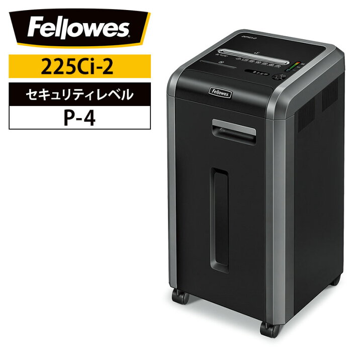 楽天市場】Fellowes フェローズ 業務用オフィスシュレッダー 大型 