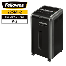Fellowes フェローズ 業務用オフィスシュレッダー A4対応 マイクロカット 2×12mm 最大細断枚数:16枚 細断速度:5.0m/分 ダストボックス60L 225Mi-2