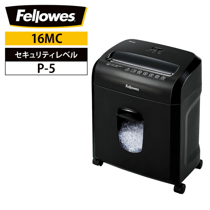 楽天市場】Fellowes フェローズ デスクサイドシュレッダー A4対応 
