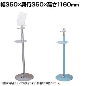 ŉtX^h ݎ X`[ E\ēX^ht 1160mm x[Xa350mmAR[X^h ő  X^h  Ǒ΍ EC΍ \h  ItBX 