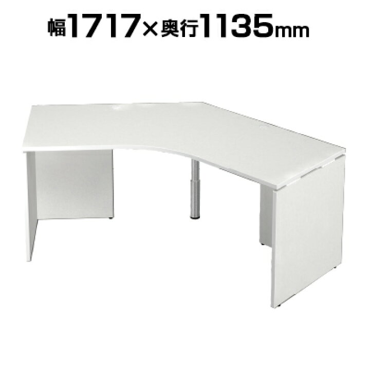 楽天市場】Garage(ガラージ) AFデスク デスク ブーメラン型 幅1717 