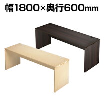 楽天市場】1800 600 パソコン デスクの通販