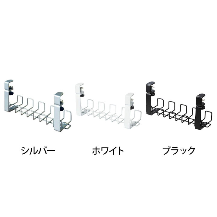 楽天市場】Garage(ガラージ) 配線受け ワイヤーケーブルトレーS 幅 
