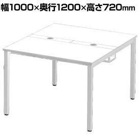 Garage(ガラージ)/Multipurpose TABLE(マルチパーパステーブル)フリーアドレスデスク 基本型 幅1000×奥行1200×高さ720mm/GA-MP-1012SSミーティングテーブル 会議テーブル ワークテーブル テーブル 会議 ミーティング 会議室 長机 多目的テーブル