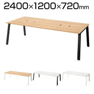Garage(ガラージ)/MRフリースタイルデスク 幅2400mm 配線収納付 幅2400×奥行1200×高さ720mm フリーアド…