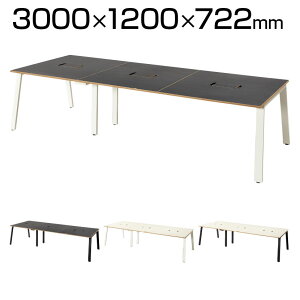 Garage(K[W)/MRt[X^CfXN 3000mm ؖڎw䃌X z[t 3000×s1200×722mmt[AhXfXN ItBX e[u ItBXfXN ce[u cpe[ut