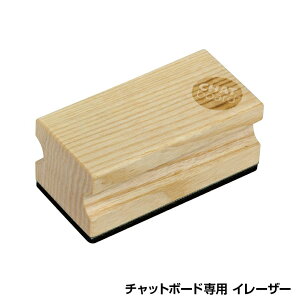 [�I�v�V����] Garage(�K���[�W) �`���b�g�{�[�h��p �I���W�i�� �C���[�U�[ �N���[�i�[ �ؖ� CBOWERS