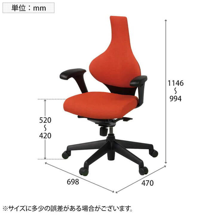 楽天市場】Garage(ガラージ) オフィスチェア ワークチェア Keilhauer 