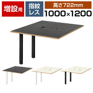 Garage(K[W) MR1012SLHJS | MRt[X^CfXN ݗpfXN t[AhXfXN ce[u z[t 1000×s1200×722mm