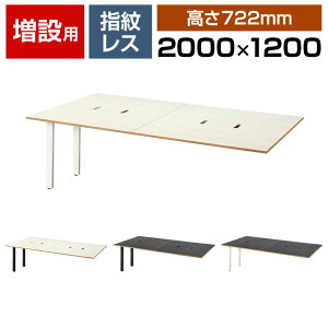 Garage(K[W) MR2012SLHJS | MRt[X^CfXN ݗpfXN t[AhXfXN ce[u z[t 2000×s1200×722mm